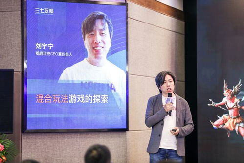 羯磨科技CEO刘宇宁 在海外做混合类型游戏需要讲究的四个原则