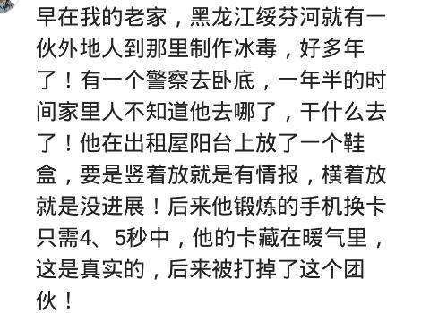 刑警不到2年被开, 和社会滥仔瞎混去世, 死后家人才知道还是警察