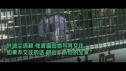 重庆坠亡姐弟生母称两凶手曾庭上 甩锅 痛哭 他们只是怕死刑