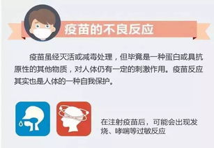 国产疫苗不如进口疫苗好 疫苗接种常见误区,您中招了吗