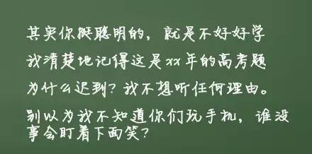 评价老师标准的名言