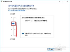 笔记本win10小盾牌怎么去掉