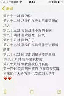 给妹妹留言的句子简短