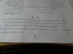 抓破脸造句—抓字组词组有什么？