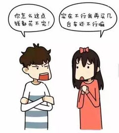 用一句话证明自己有钱 谁都不服就服第11个......