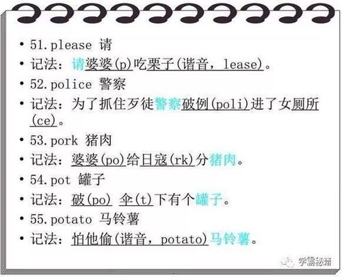 联想创作的意思解释词语;进行强制联想的目的是什么？