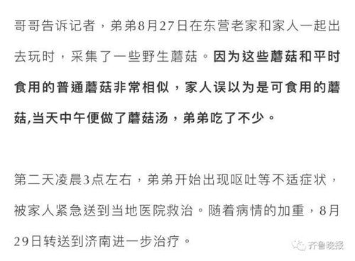 深夜, 济南的献血屋挤满人 为救7岁男童, 网友组团撸袖献血