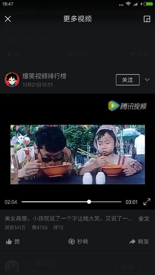 这是什么电影 