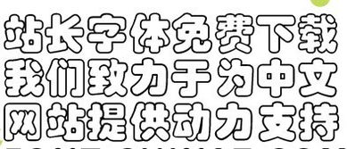 蛋糕空心字体怎么弄好看(怎样写才能让蛋糕上面的字更好看些)(蛋糕上的字怎么写上去)