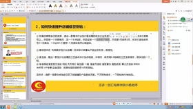 淘宝开店规则介绍 新手开淘宝怎么起步 淘宝开店的详细教程28