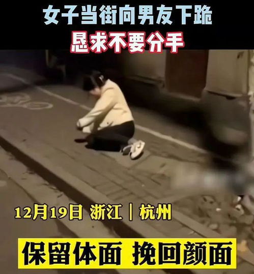 美女不想分手挽留男友当众脱光,男友 她不是处女