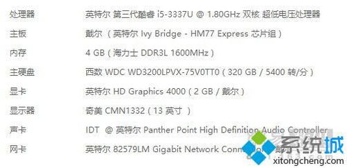 新电脑win10还是win7