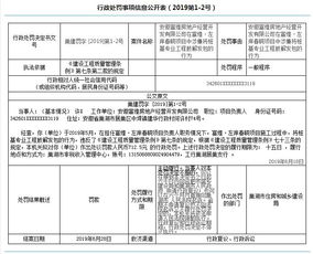 桩基工程完成后需不需要向国家行政机构缴纳规费？？