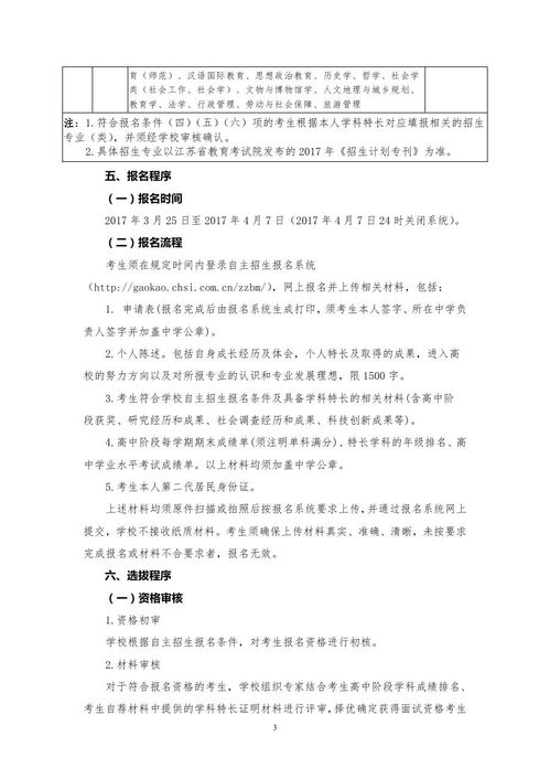 学校查重与学生自主创新：如何找到平衡点？