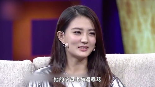 杨幂最嫉妒的女星,被质疑 数字小姐 的徐璐,到底什么来头 