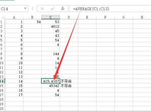 excel中,怎么把公式中的值作为另一个公式的引用值 