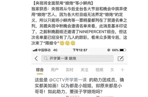 大王的行为解释词语有哪些-蹬被子大王的称号是怎么来的？