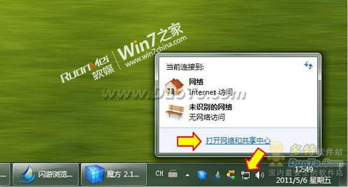 如何在Windows服务器上架设VPN(日本vpn搭建服务器的简单介绍)