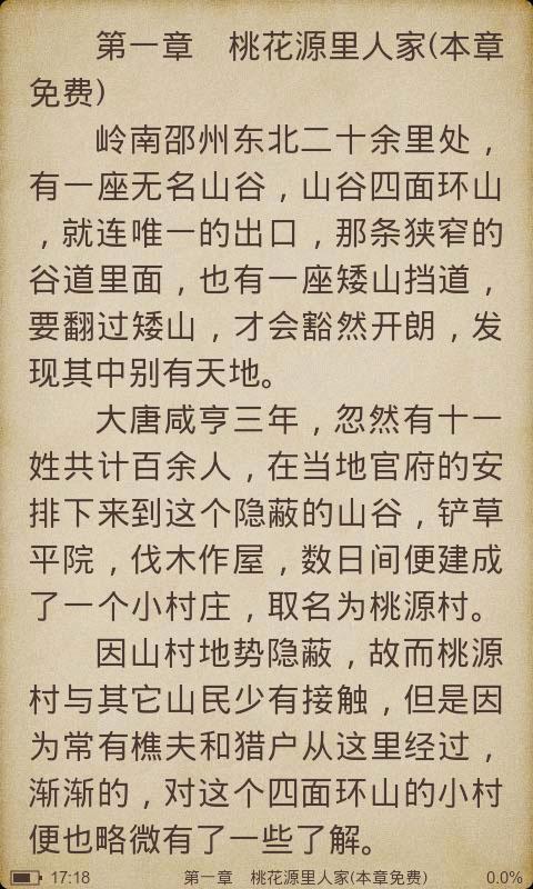 搞笑小品剧本4人 爆笑 5人保险剧本搞笑 