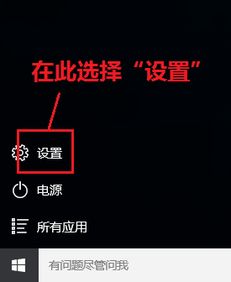 Win10电脑改蓝牙耳机名称