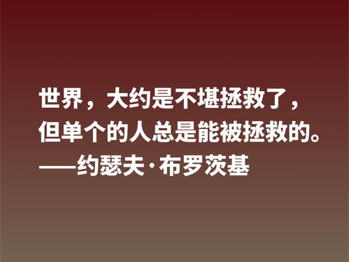 退让的名言—狂飙的人生格言？