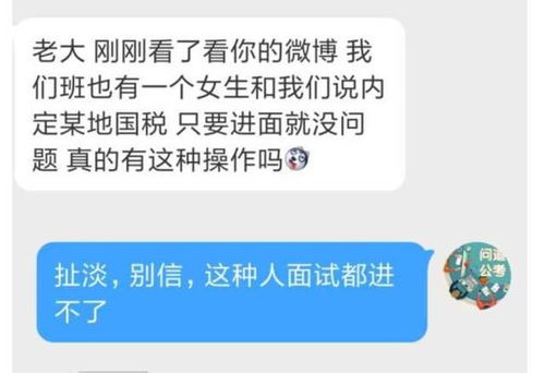 为什么穷人家的孩子不去考公务员,他们是不知道公务员的好吗