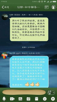 家长请留意 3个方法,帮孩子在新学期提升成绩 