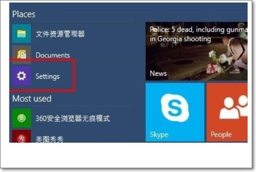 俄版win10怎么还没有中文的