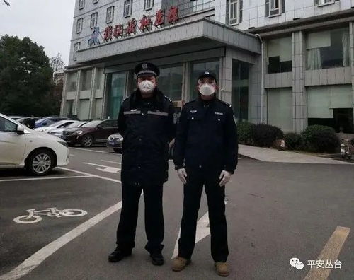 武汉警队战友向邯郸警队表达感谢