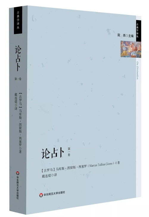 现代人的困境并非我们这个时代所独有 2019年回顾 中