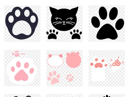 卡通手绘猫爪脚印图案动物宠物海报PNG设计素材图片 模板下载 8.71MB 动物大全 自然 