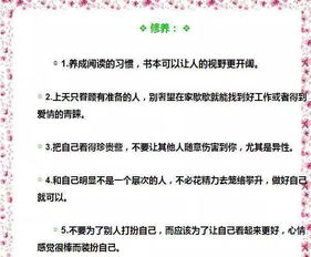 常跟孩子说这20句话,孩子情商 智商高于同龄人 将来必成大器