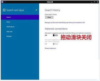 Win10系统搜索栏搜索不显示结果