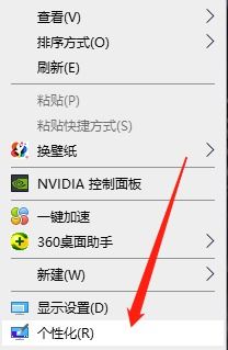 win10怎么调颜色鲜艳度