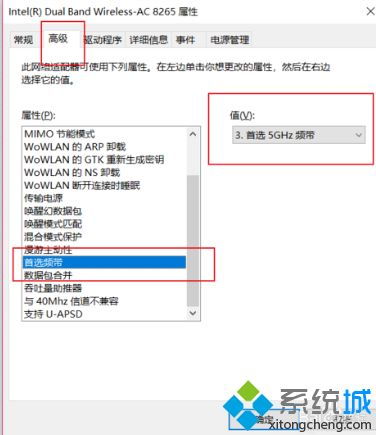 airpods2连接电脑win10不稳定