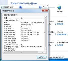 怎么修改路由器无线网络的名字和密码