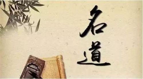 取名改名 一个好名字,对我们的人生是否有帮助