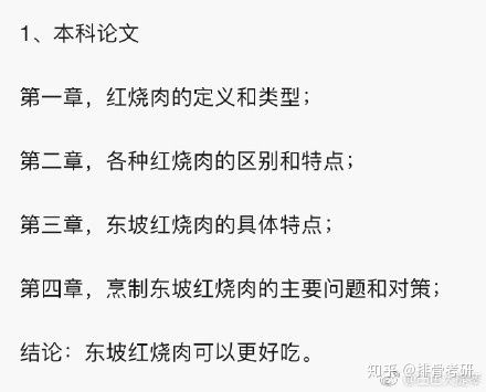 专科培养层次与本科及研究生培养层次有什么异同?