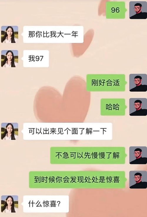 刚相亲认识的女生怎么聊