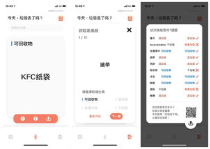 什么是app有哪些app值得推荐(什么叫做app呀)