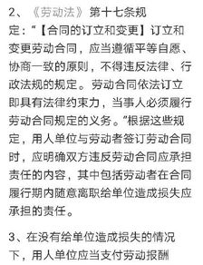 因特殊情况自动离职，一天当三天扣九天工资，可是过俩多月还没有发下来，工资一直拖。