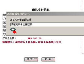 上海那边用空中充值30块冲到广东这里，查费的时候为什么收不到费用。