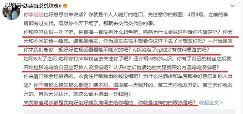 黑料社-独家爆料，最新揭秘震惊全网  防止个人信息泄露，必看隐私保护指南