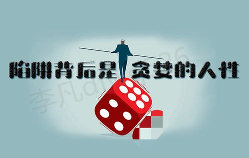 永丰信托投资骗局无人察觉 实则已陷本金亏损骗局