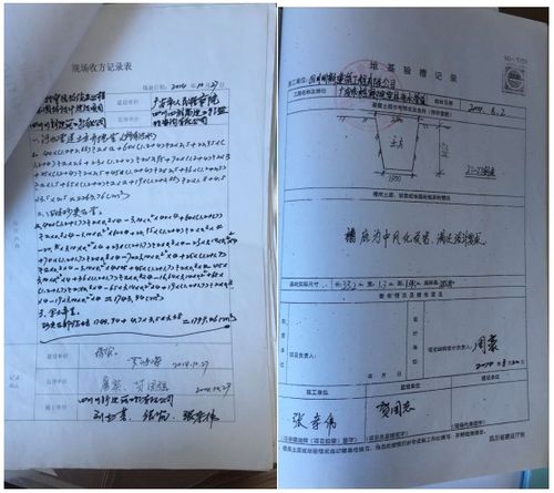 建筑合同中涉及自产货物销售内容，印花税缴纳是否按建筑业税目缴纳，还是按购销合同缴纳？