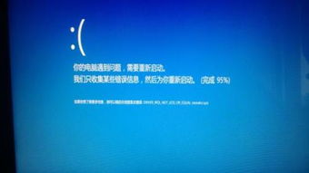 win10蓝屏代码显示IRQL