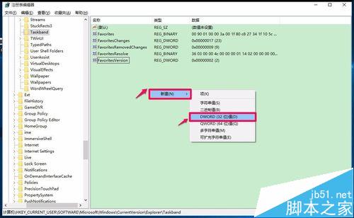 win10任务栏缩略图一直显示