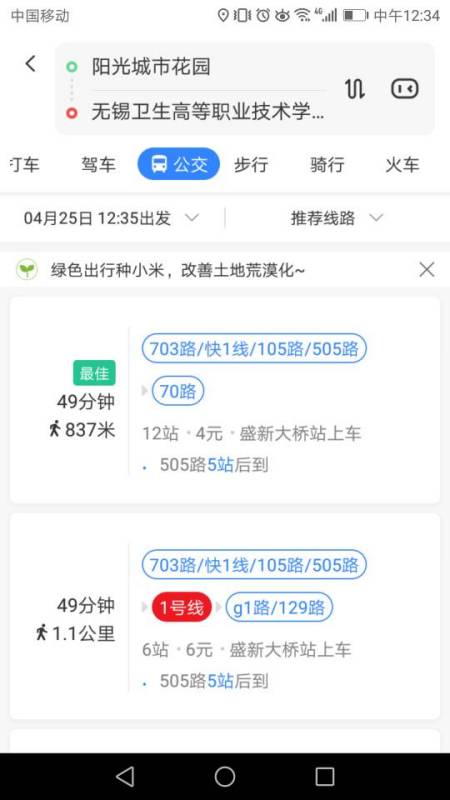 无锡卫校网络网址是什么，无锡卫校2023年地址在哪里