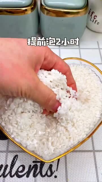 家里有大米的一起来做Q弹香软,好吃不粘牙的大米发糕 