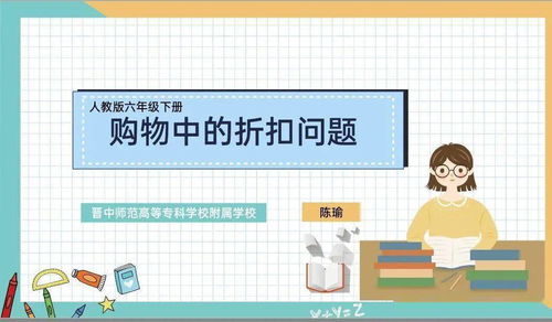 生活中的折扣问题(生活中的折扣问题有哪些)